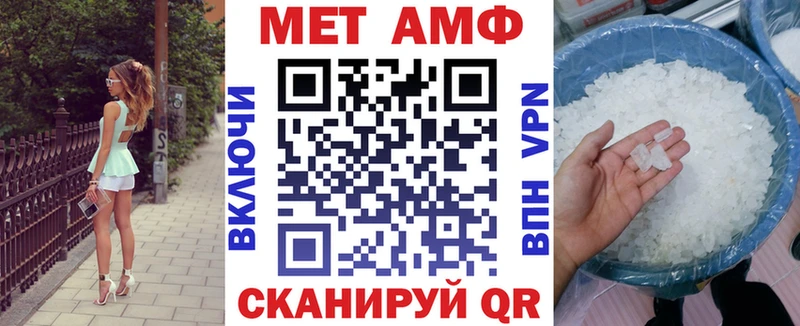 АМФ Розовый  Калязин 