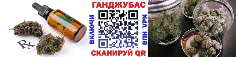 Печенье с ТГК марихуана  Калязин 