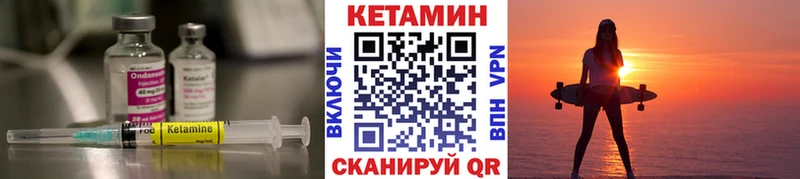 где найти   mega зеркало  Кетамин VHQ  Калязин 
