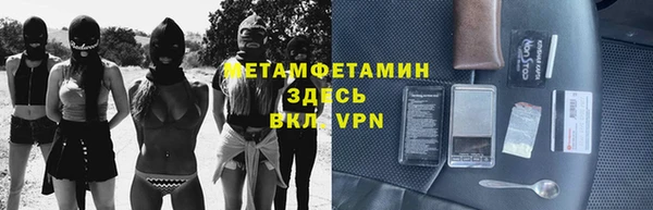 метамфетамин Балабаново