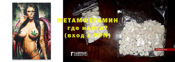 метамфетамин Балабаново