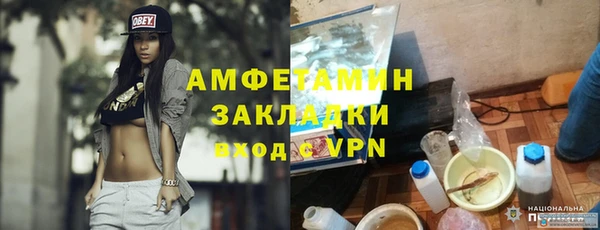 меф VHQ Аркадак