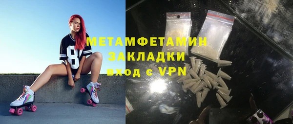 каннабис Бугульма
