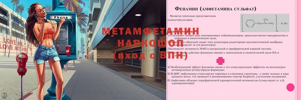 крисы Ступино