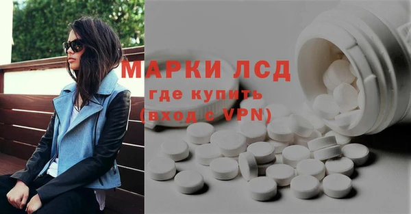 мет Армянск