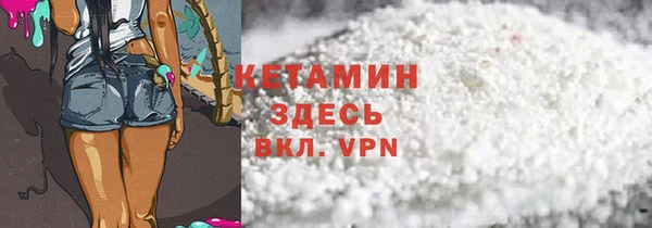 меф VHQ Аркадак