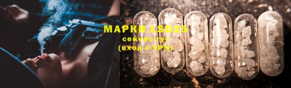 мет Армянск