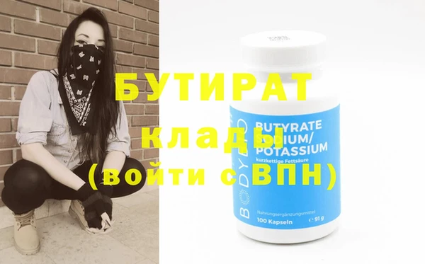 гашишное масло Строитель