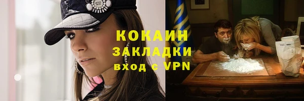 мет Армянск