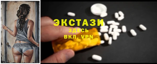 метамфетамин Балабаново