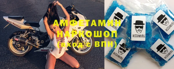 метамфетамин Балабаново