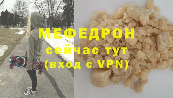 метамфетамин Балабаново