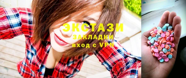 мет Армянск