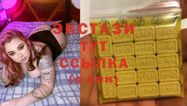 МДМА Бородино
