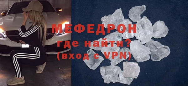 мет Армянск