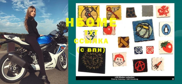 мет Армянск