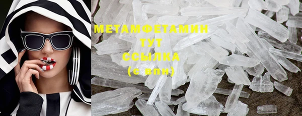 мет Армянск