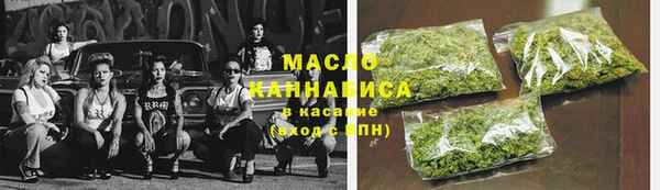 метамфетамин Балабаново