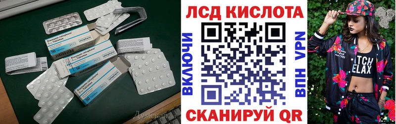 купить закладку Калязин Лсд 25 экстази ecstasy