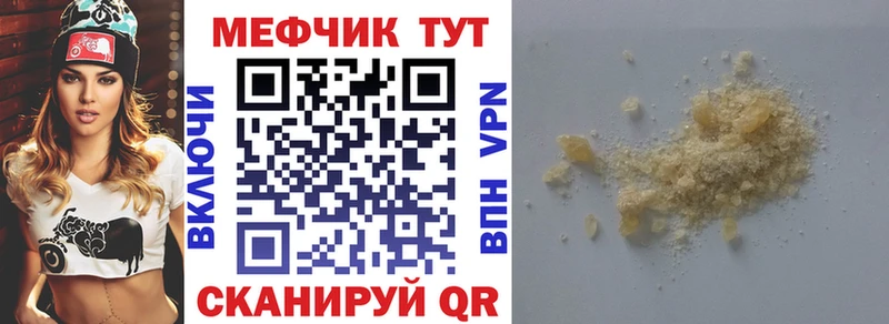 МЯУ-МЯУ VHQ сколько стоит даркнет состав Калязин