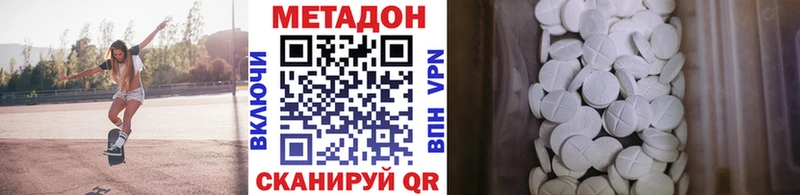 Метадон мёд  Калязин 