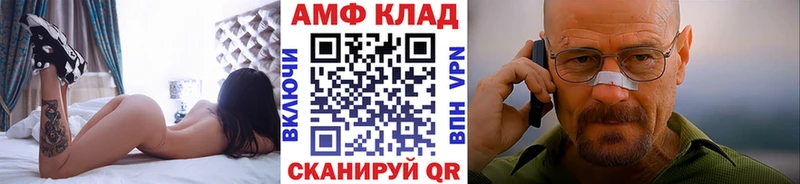 Первитин Methamphetamine  где можно купить наркотик  Калязин 