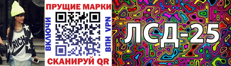Наркотические марки 1500мкг  Калязин 