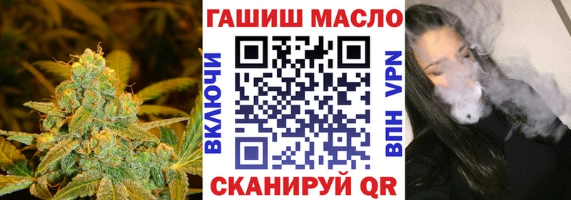 ТГК вейп  Калязин 