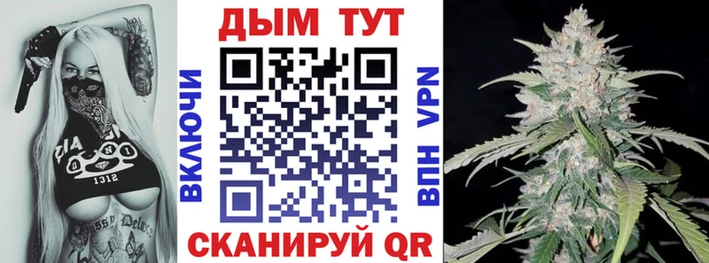 МАРИХУАНА White Widow Калязин